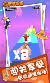 极速滑板赛官方最新版图3