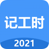 独立日找工作无广告版