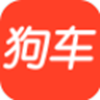狗车官方正版