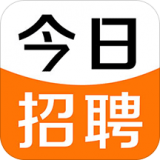 今日招聘最新免费版