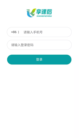 享课后正版图2