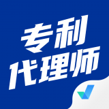 专利代理师考试聚题库手机最新版