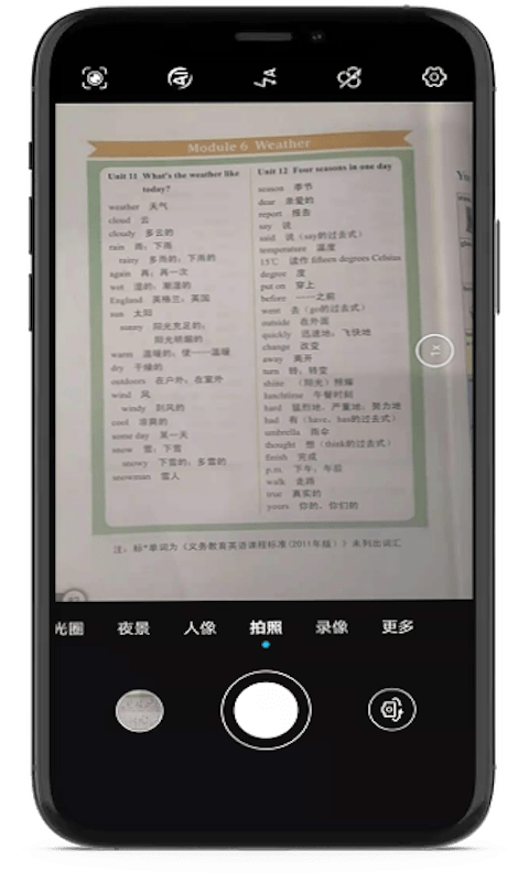 小猪单词王安卓版图1