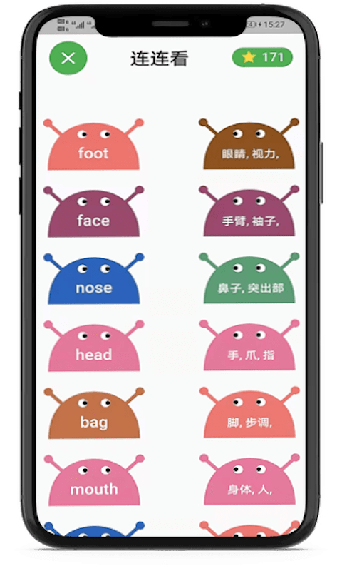 小猪单词王安卓版图3