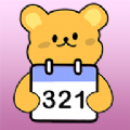 倒数321守护官方最新版