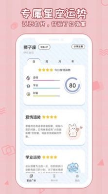 倒数321守护官方最新版