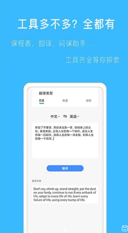 拍作业帮搜官方版图1