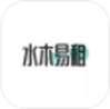 水木易租安卓官方版