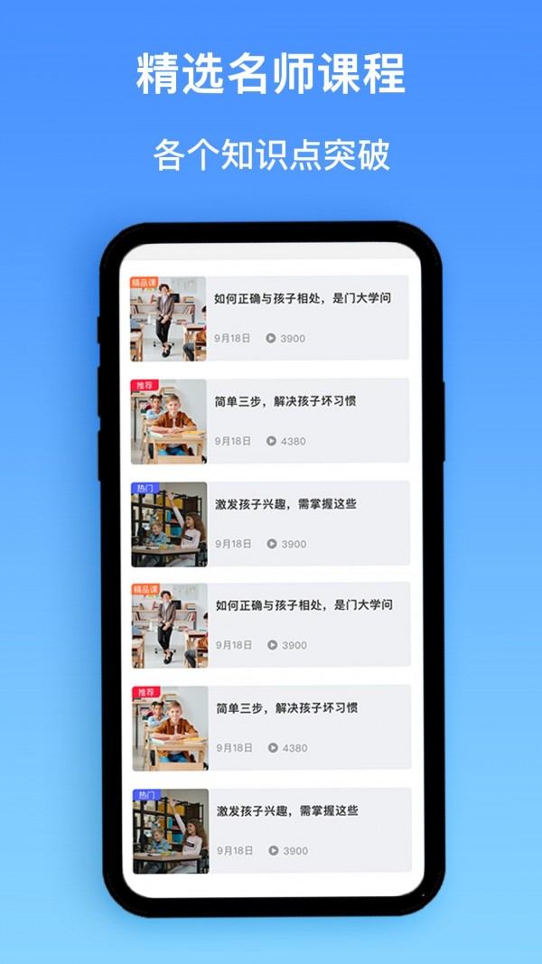 作业精灵搜题官方最新版图1