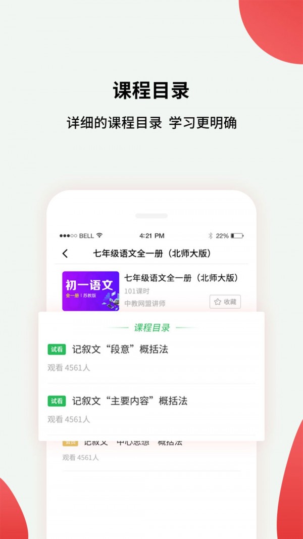 高中课辅导学习原版