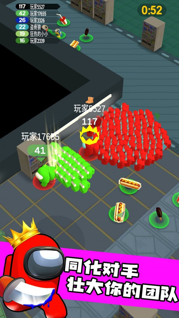 拥挤太空人手游免费版图1