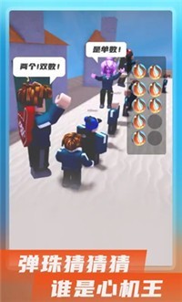 鱿鱼安卓免费版图2