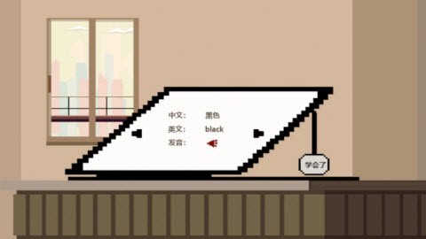 追光大作战手游直装版图3