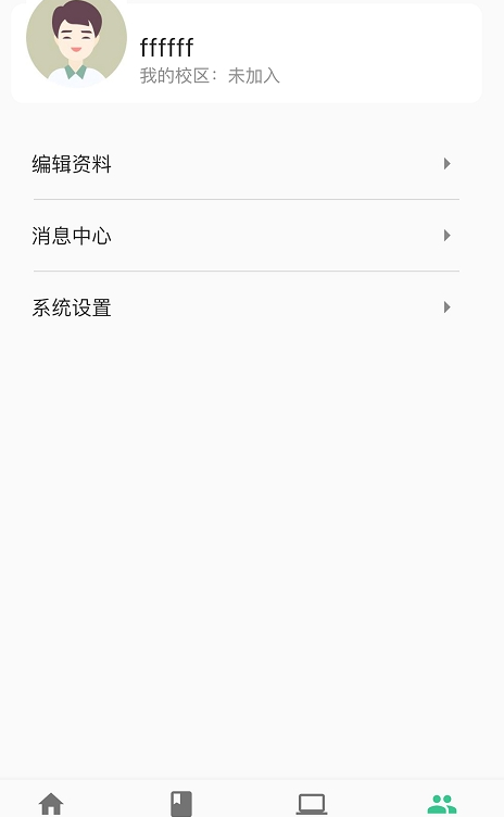 筝之道免费原版图2