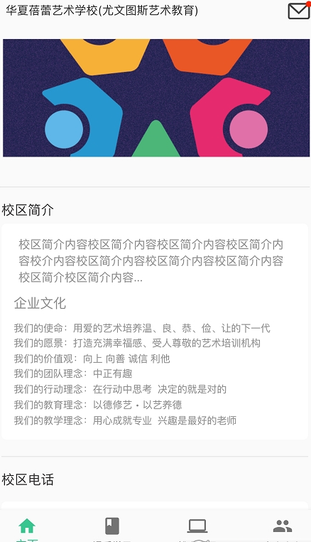 筝之道免费原版图3