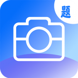 作业答案拍拍安卓免费版