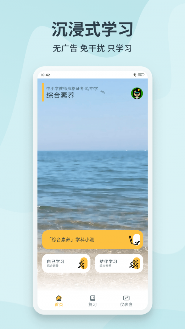靠岸直装版图1