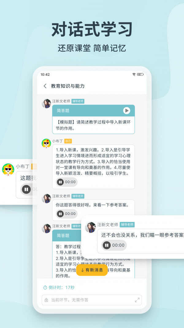 靠岸直装版图2