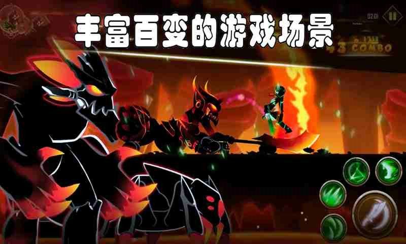 火柴人务必死游戏正版图2