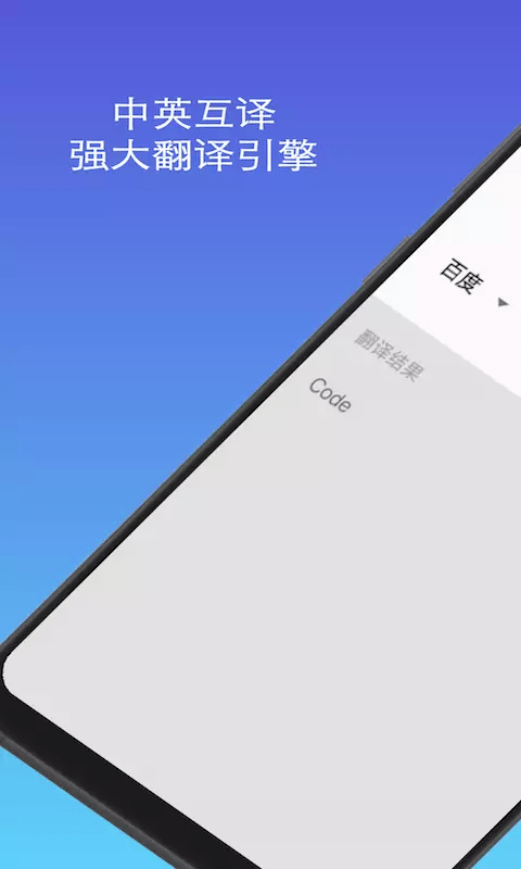 英语翻译拍照(1)
