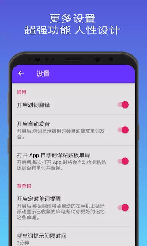 英语翻译拍照(5)