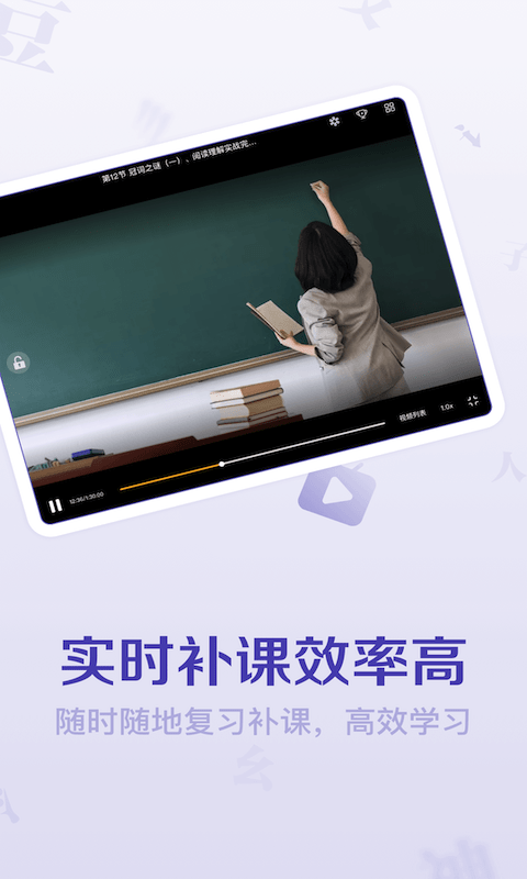 豆神大语文HD手机免费版图3