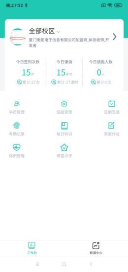 塔课(2)