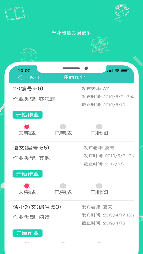 九一同学安卓直装版