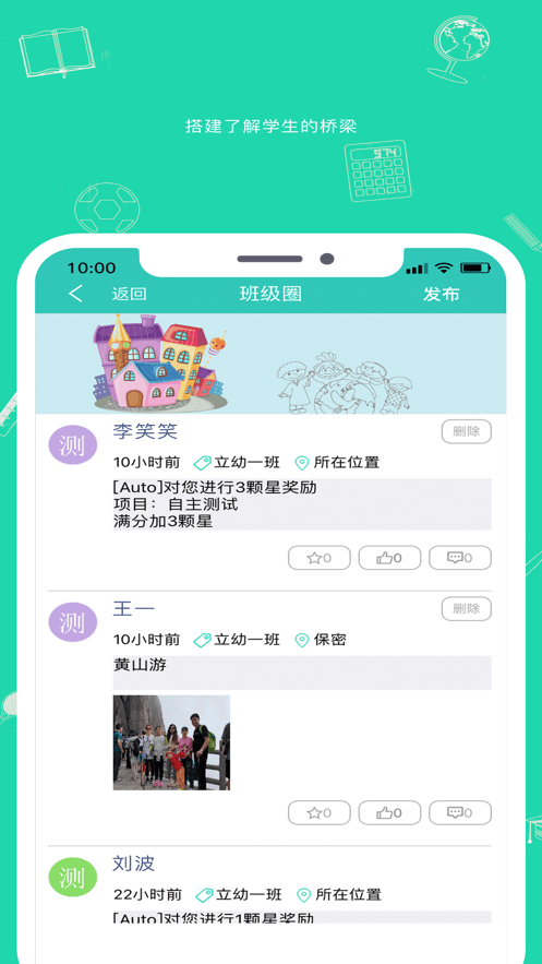 九一同学安卓直装版