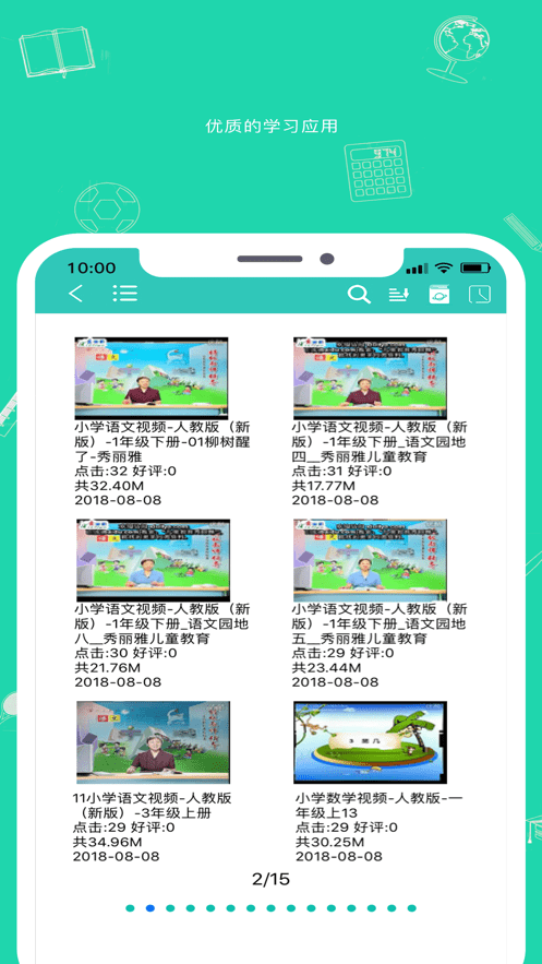 九一同学安卓直装版