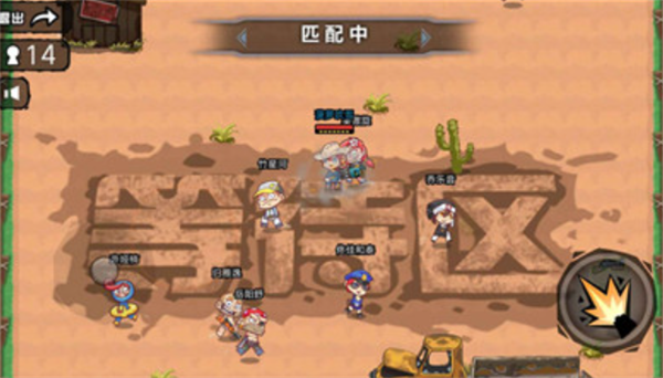 精英狙击求生直装游戏版图3