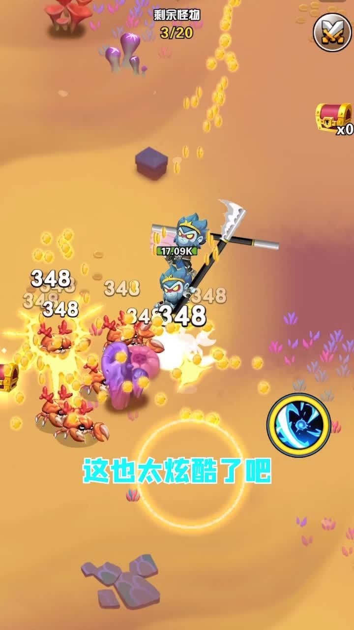 不休历险记官方正版图2