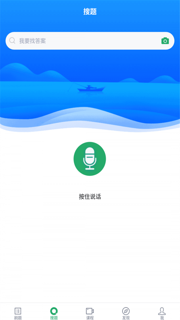 护士资格证安卓版图4