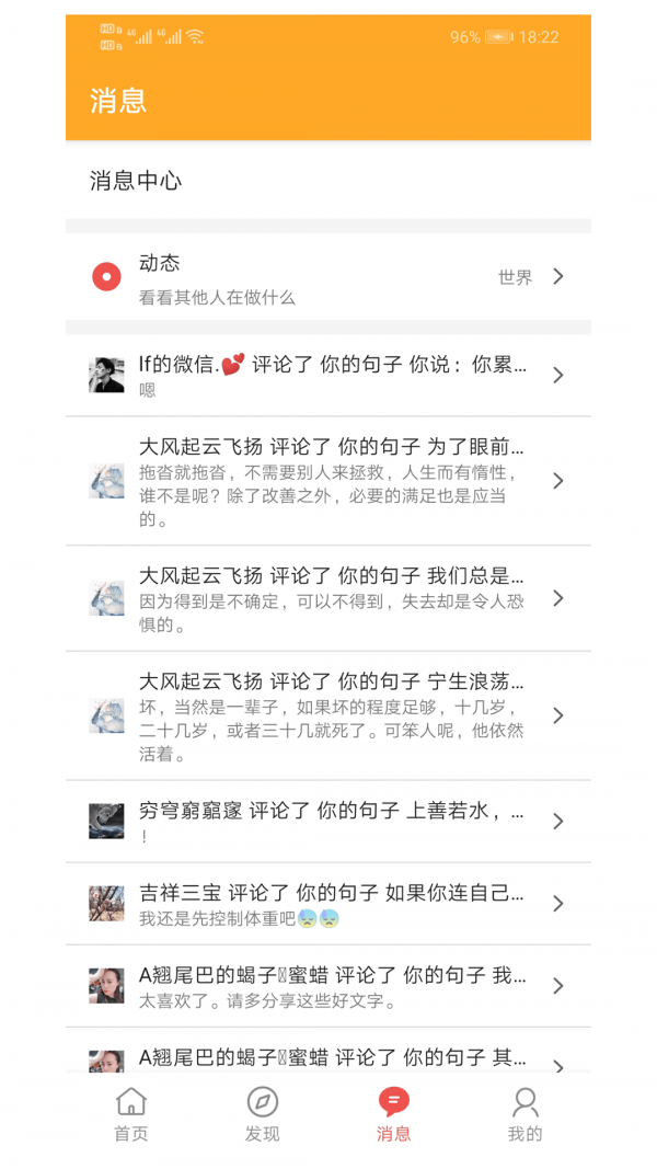 书言笔记最新免费版