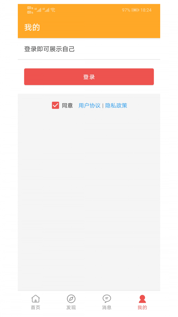 书言笔记最新免费版