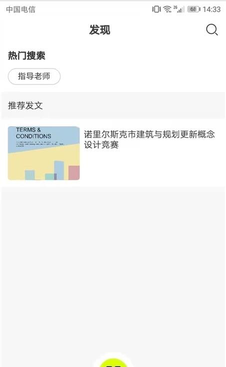 口袋建筑直装版图2