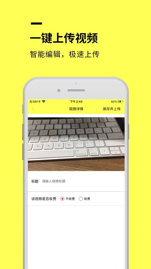 叮当法税手机免费版图1