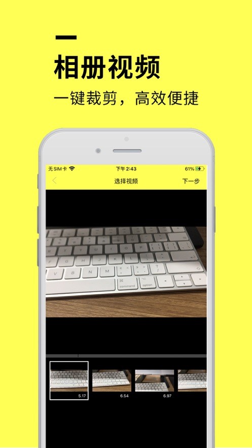 叮当法税手机免费版图4