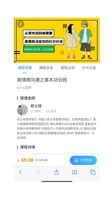 予晗课堂(1)