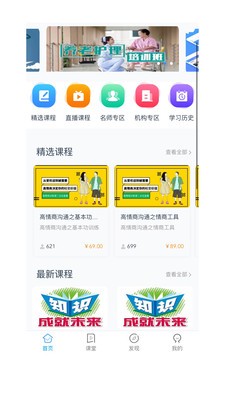 予晗课堂(2)