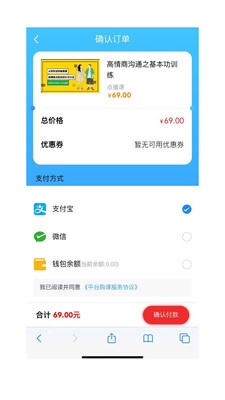 予晗课堂(3)