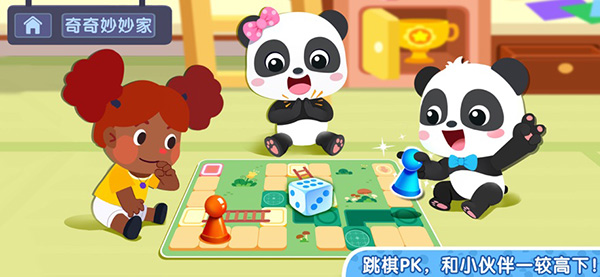 奇妙小镇嘉年华游戏纯净最新版