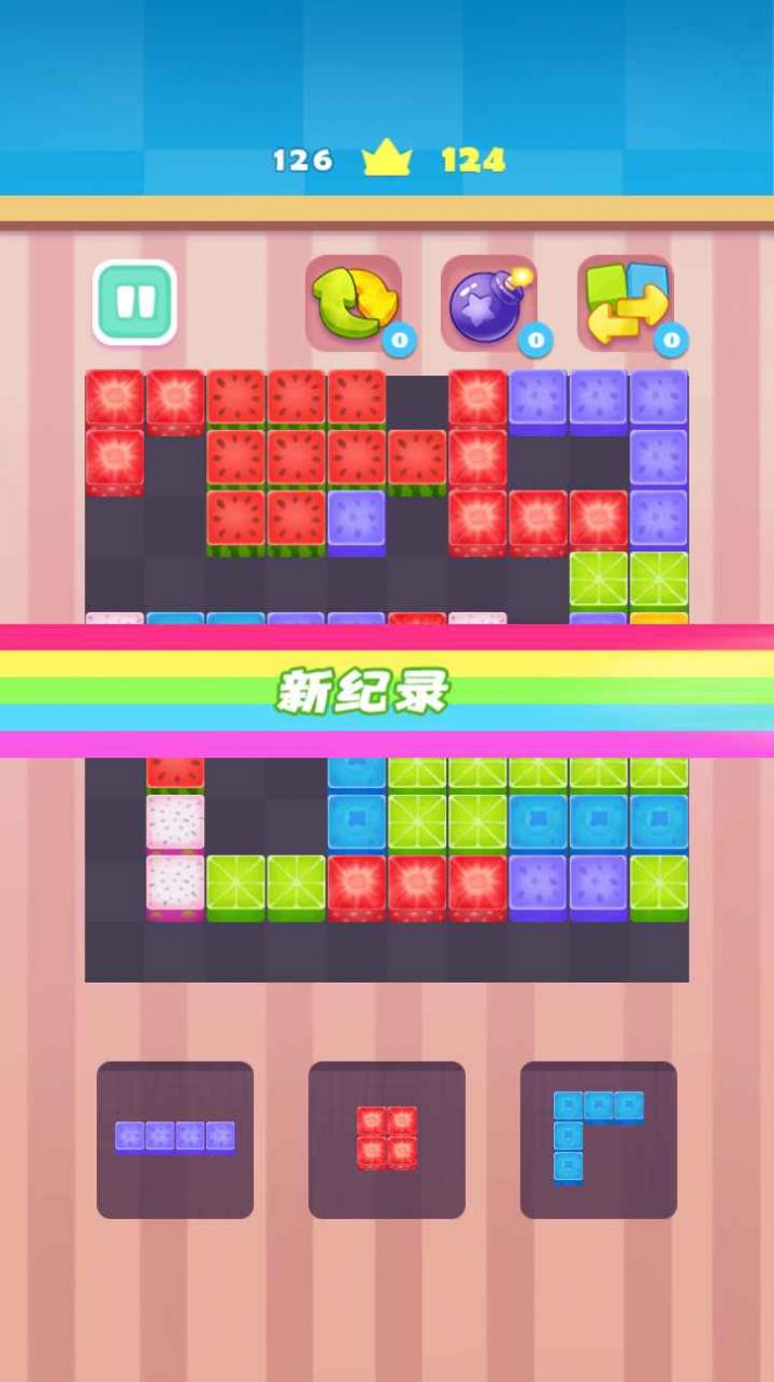 水果缤纷乐消消红包版图2