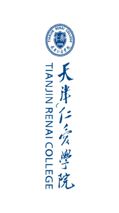 智慧仁爱安卓官方版图1