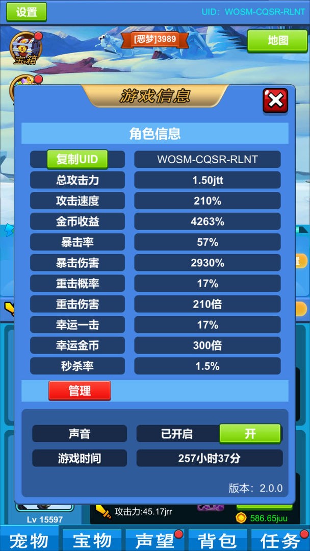 进击魔兽大陆(1)
