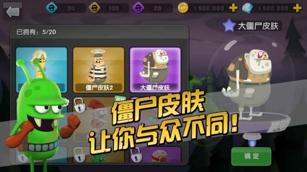 僵尸榨汁机2-图3