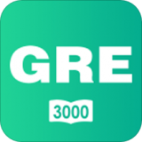 GRE镇考3000词手机正版