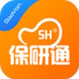 保研通手机正版