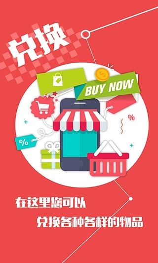保研通手机正版图5