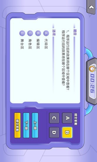AI微认证最新免费版图3